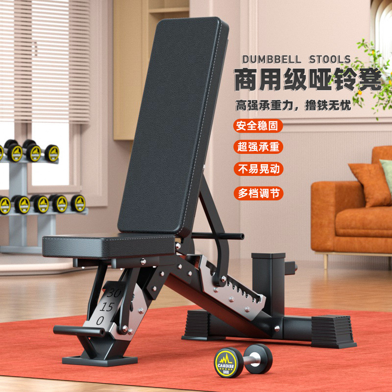 Home Gym Yoga - Banco de Pesas Multifuncional Ajustable, Banco