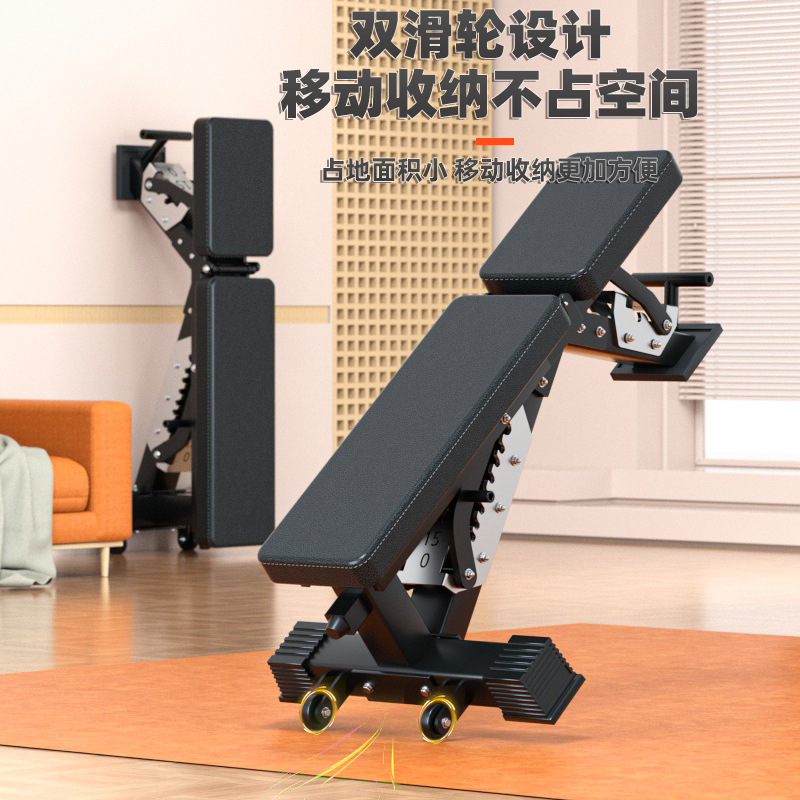 Banco de Pesas Multifuncional  - Home Gym Yoga reseña y precio