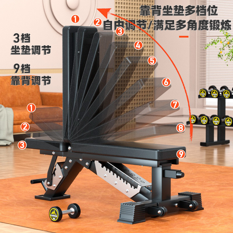Banco de Pesas Multifuncional  - Home Gym Yoga reseña y precio